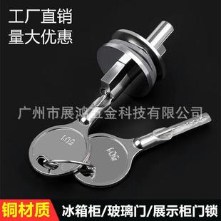 玻璃锁柜台锁推拉门移门趟门双门冰柜手机珠宝展示柜锁橱窗橱柜锁