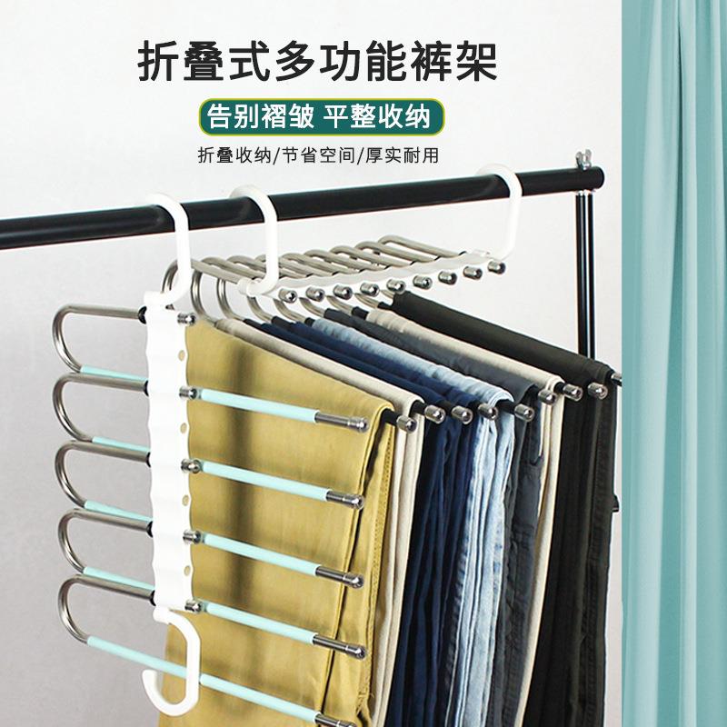 厂家不锈钢裤架旅行折叠衣架多层收纳内衣架多功能衣柜收纳架