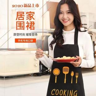 圍兜防水防油家務(wù)無(wú)袖 通用罩衣 圍裙情侶做飯工作服可擦手時(shí)尚 韓版