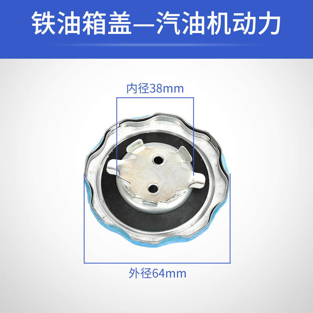 170f168小型汽油机配件动力油箱盖GX160微耕机抹光机燃油箱盖配件