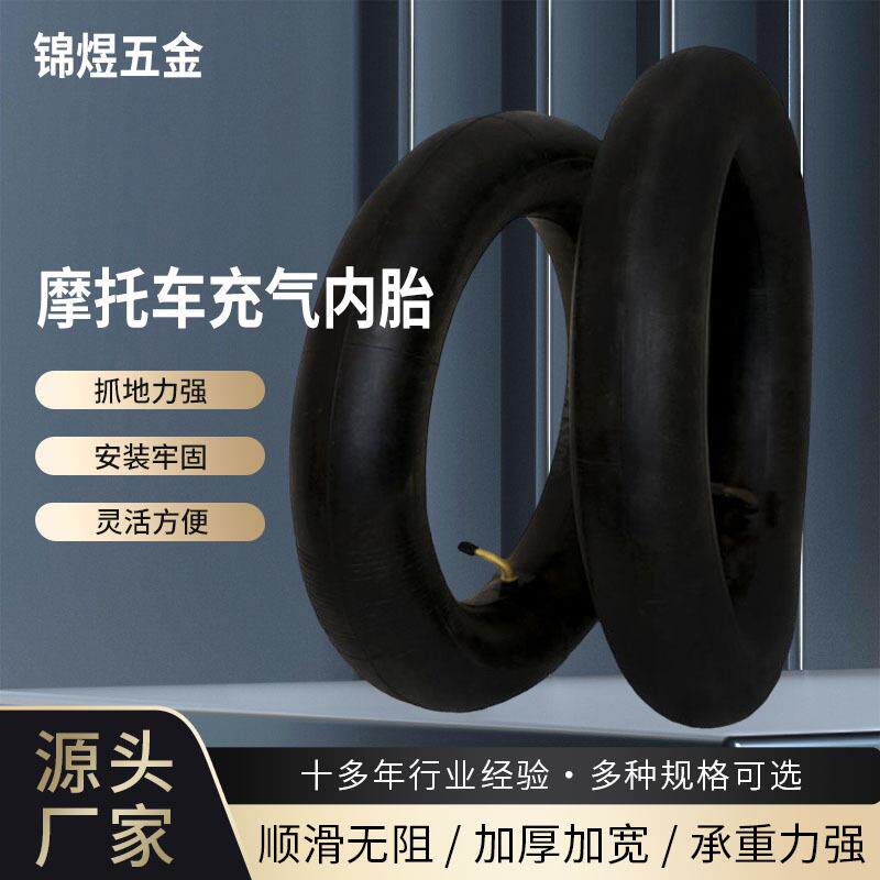 黑色内胎加厚300-10电动车14*2.5单车越野摩托车内胎供应轮胎工具