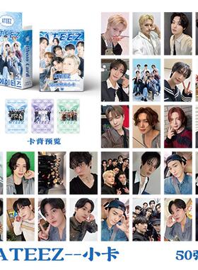 ATEEZ小卡 盒装50张 57x86mm 韩国男团周边镭射Lomo卡片明信片