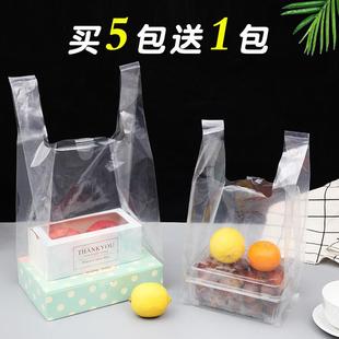 高压纯透明软膜背心打包袋水果捞沙拉快餐盒外卖袋圆盒龙虾芋圆袋