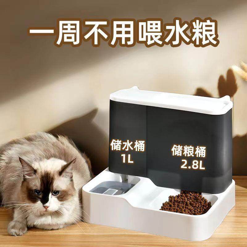 猫咪自动喂食器饮水机大容量猫碗一体流动水不湿嘴喝水自动喂水器