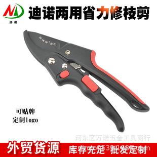 两用省力修枝剪SK5园林果树剪枝剪铝柄多用园艺剪可打标 迪诺新款