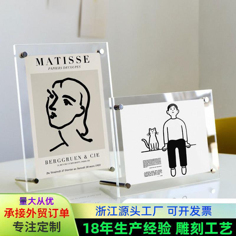 亚克力透明相框摆台水晶明信片展示架a4桌面相框画框台卡立式6寸