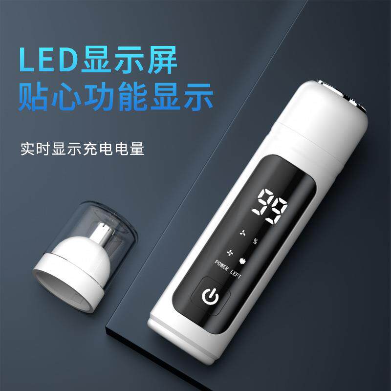 鼻毛修剪器男女用鼻毛剪鼻孔清洁器电动修剃二合一剃须刀充电式