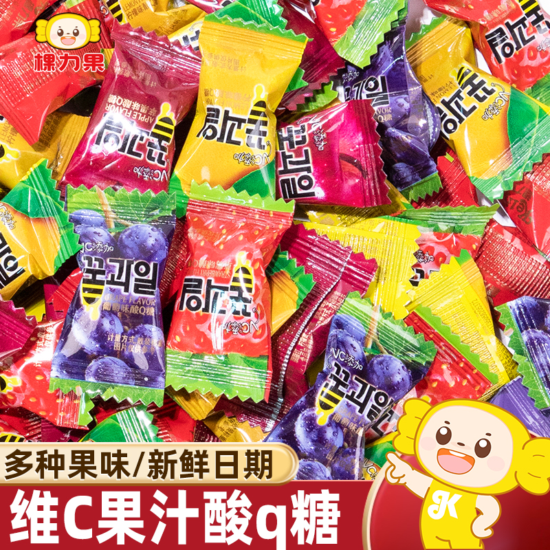 棵力果维C酸Q糖橡皮糖水果味软糖儿童节幼儿园分享糖果小零食整箱