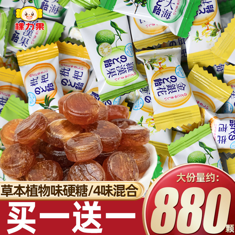 棵力果草本罗汉果金银花胖大海硬糖果办公室零食批发清凉清新口气