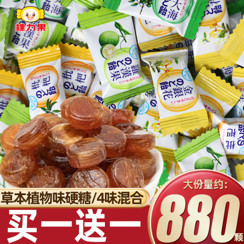 棵力果草本罗汉果金银花胖大海硬糖果办公室零食批发清凉清新口气