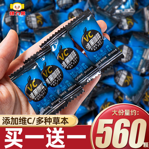 棵力果维C冰黑咖啡糖醇厚丝滑上班办公室零食薄荷糖批发商务招待