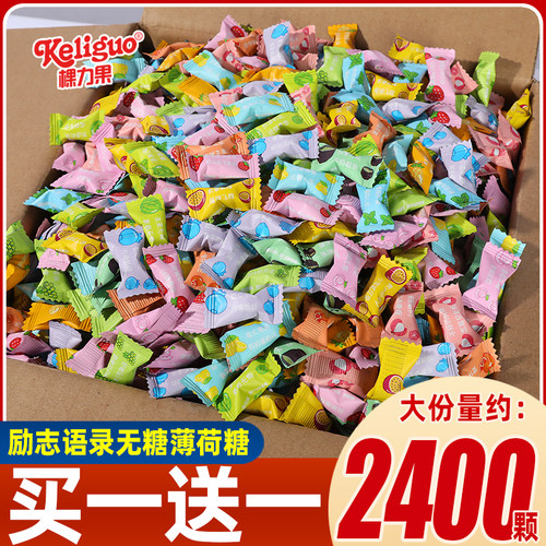 棵力果励志维C无糖薄荷糖高颜值水果混合糖果零食商用官方旗舰店