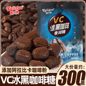 棵力果维C冰黑咖啡糖醇厚丝滑上班办公室小零食薄荷糖官方旗舰店