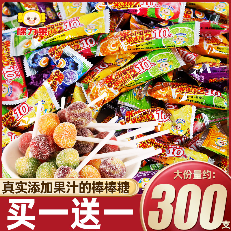 棵力果维C酸砂水果味果汁棒棒糖果奖励学生网红爆款零食整箱批发