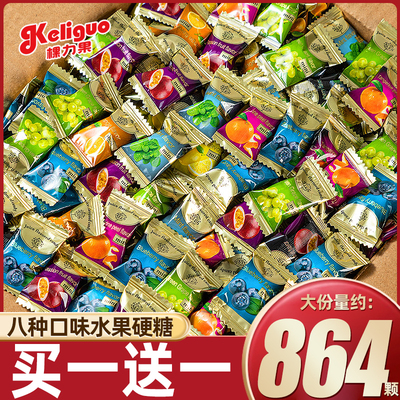 棵力果水果硬糖结婚庆喜糖多种口味摆盘招待糖果网红年货零食批发