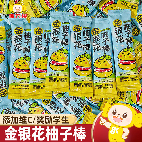 棵力果金银花柚子棒棒糖添加维C网红糖果奖励学生解馋小零食健康
