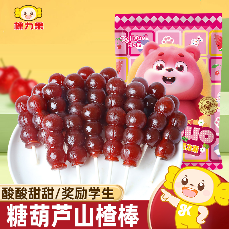 棵力果糖葫芦山楂棒棒糖奖励学生创意糖果开胃小零食休闲整箱批发