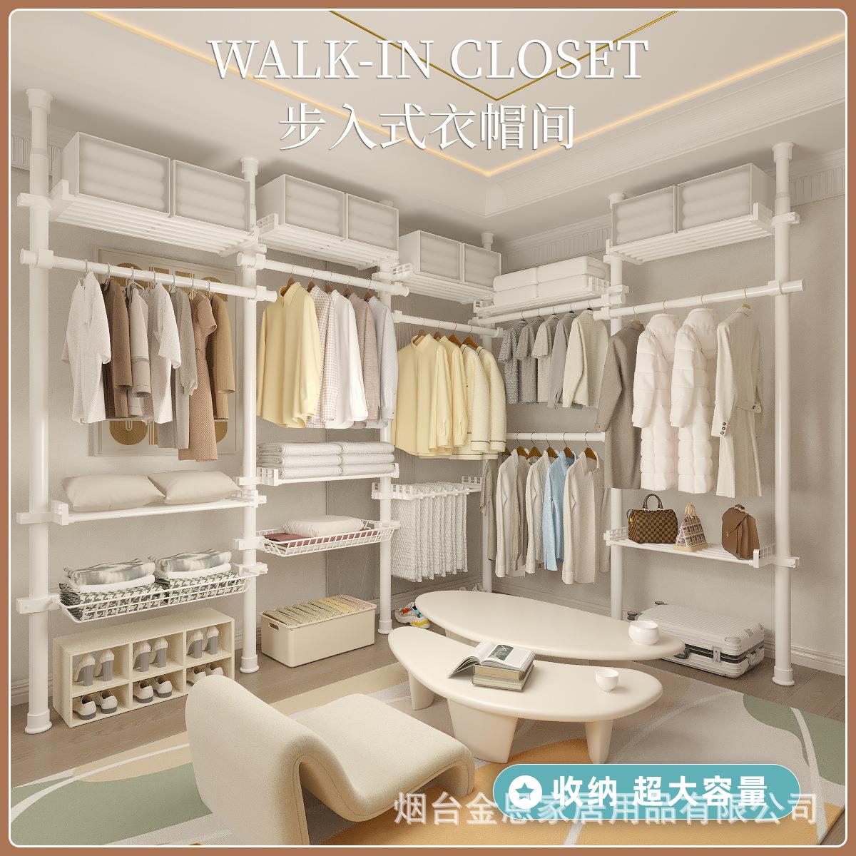 顶天立地衣架置衣架置物架落地卧室内衣帽架伸缩简易衣柜挂晾衣架