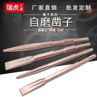电锤凿子工业级冲击电锤电镐钻头混凝土方柄六角柄自磨尖扁凿