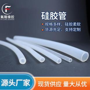 工业多口颈耐高温细软套管无异味硅胶软管 厂家定制透明硅胶软管