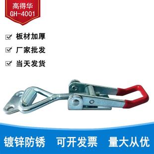夹钳 厂家供应搭扣 门闩快速夹具GH4001新爆款 门栓式 工业锁扣工装