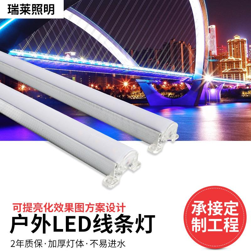 LED线条灯景观外墙亮化轮廓灯室外工程灯具led铝材户外防水硬灯条