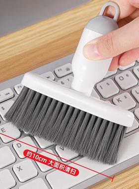 二合一键盘清洁刷多功能桌面小扫帚车内缝隙除尘掸窗户卡槽除尘刷