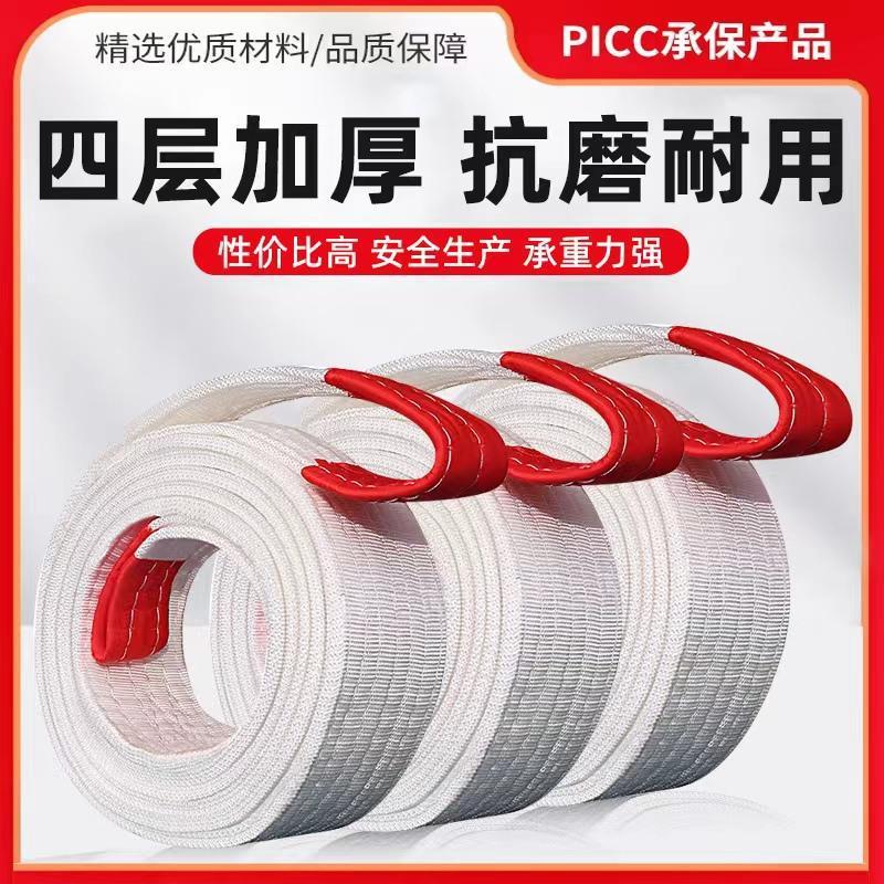 扁平吊装带起重吊带2t3T5吨6米10t起重吊带工业吊车吊装带