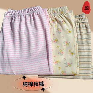 线裤 高腰棉毛裤 加肥加大衬裤 打底裤 女士100%纯棉秋裤 家居裤 大码