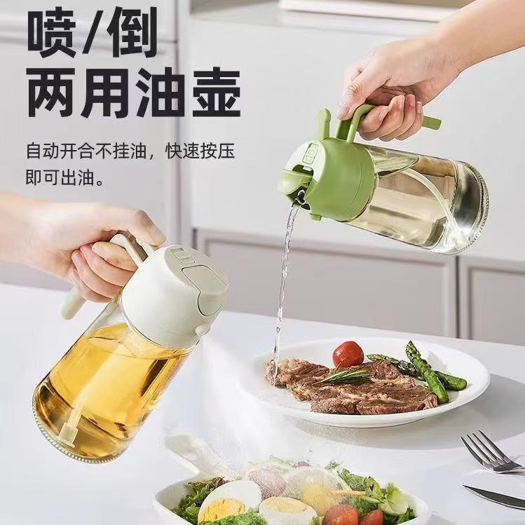 厨房家用喷油壶喷倒一体两用二合一玻璃喷油壶不挂油控油瓶彩盒装