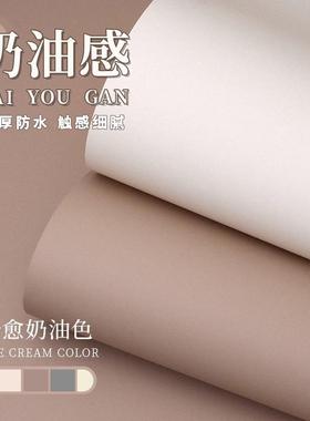 加厚肤感橱柜贴纸柜子柜门改色贴膜衣柜桌面墙纸自粘遮丑家具翻新