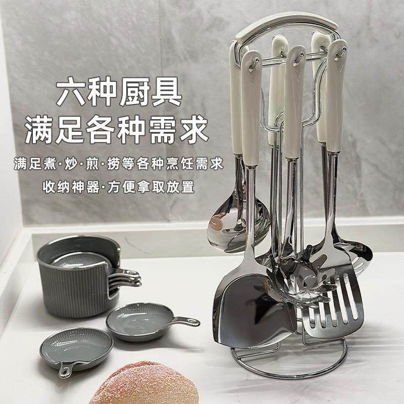陶瓷厨具七件套不锈钢锅铲奶油风厨房用具烹饪炒菜铲勺漏厨具套装