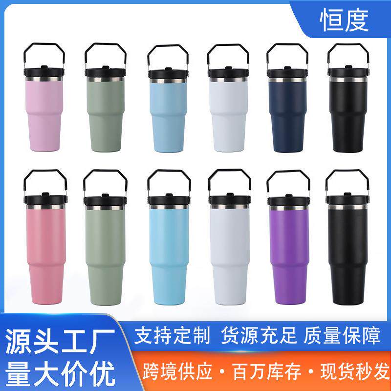 跨境30oz不锈钢汽车杯大容量冰霸杯运动户外吸管杯真空车载提手杯