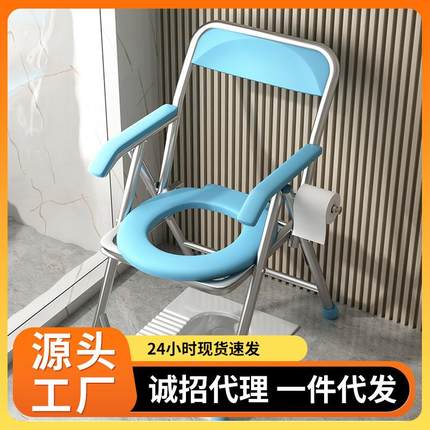 可折叠坐便器坐便椅老人专用厕所椅孕妇成人带靠背坐厕蹲便凳子