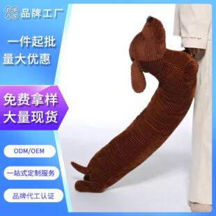 工厂直营长条动物抱枕圆柱卡通毛绒玩具巴哥大象兔子大号靠枕