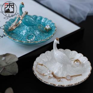 外貿(mào)陶瓷孔雀戒指首飾盤耳飾展示架飾品收納托盤創(chuàng)意擺件家居裝 飾