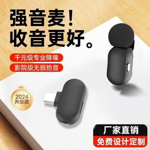 M33新款一拖二无线领夹麦夹领式迷你直播采访录音跨境话筒麦克风