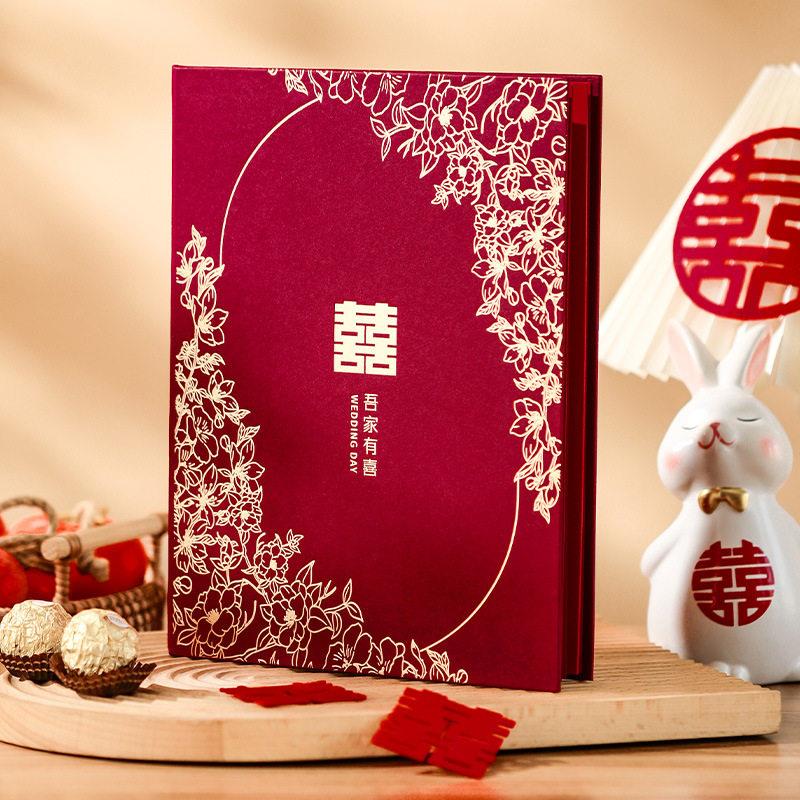 结婚礼金薄记账本婚礼嘉宾签到喜事礼金本签名册人情礼薄婚庆用品