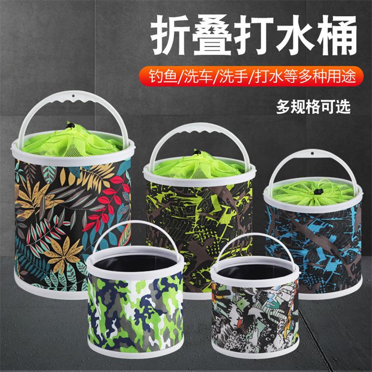便携式折叠水桶 户外帆布水桶 钓鱼车载水桶 打水桶 渔具用品