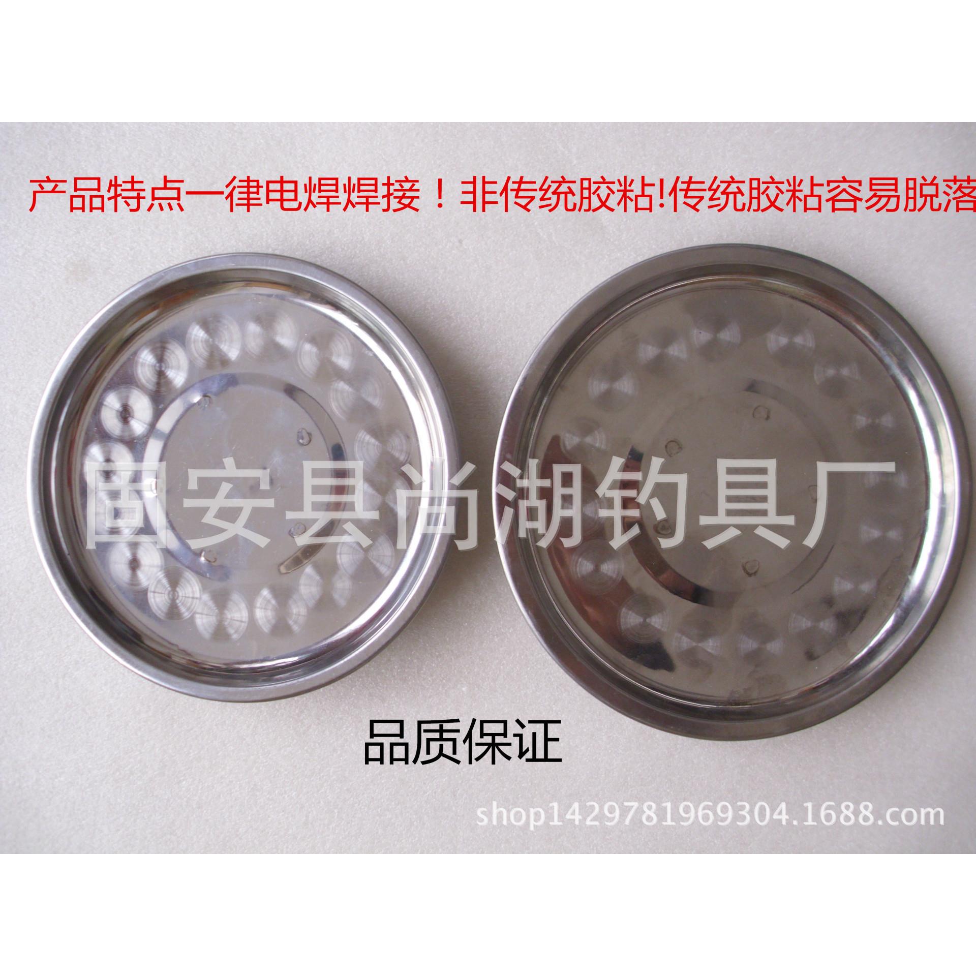 磁性不锈钢拉饵盘 插地支架 饵料拉丝盘 渔具垂钓用品