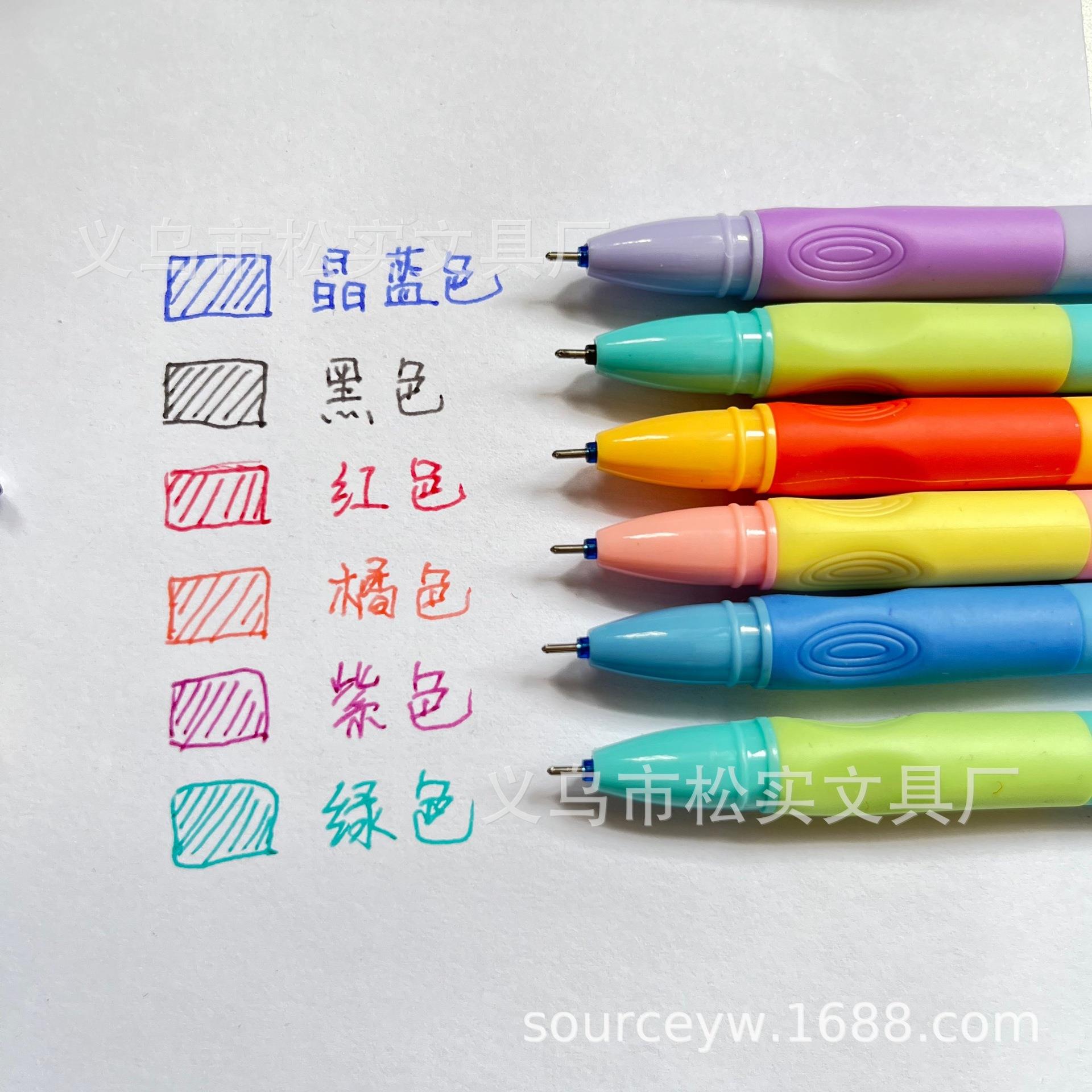 学生用彩色可擦中性笔文具简约热磨可擦写字笔优姿软握厂家包邮