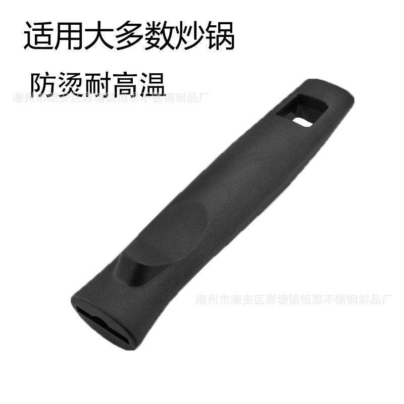 炒锅把手手柄胶木可调节孔距通用加厚手柄炒锅配件 锅把手锅柄