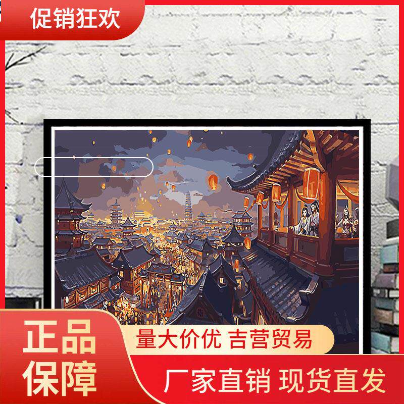 V45O数字油画diy风景唯美古风夜景孔明灯手绘填充涂色油彩画 华灯