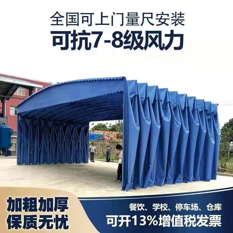 移动帐篷推拉雨棚大型收缩折叠仓库蓬活动户外简易车棚电动遮阳蓬
