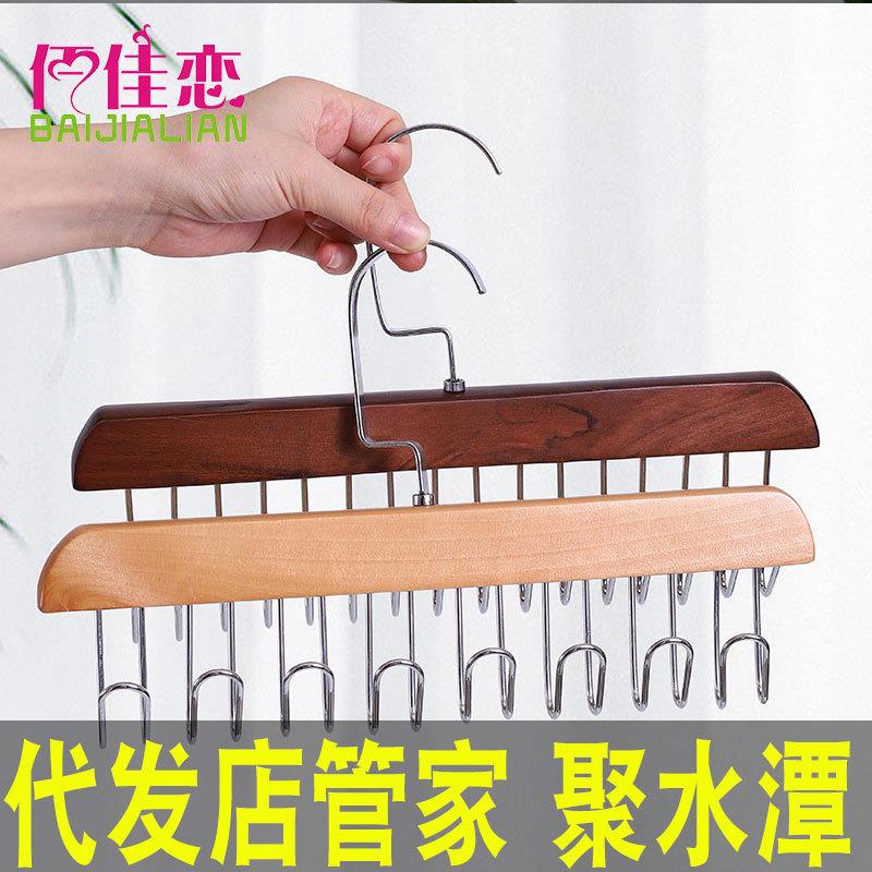 木质吊带衣架多功能内衣背心领带挂钩宿舍服装店实木晾衣架