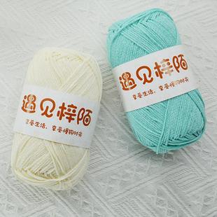 1.5mm细空心棉线手工钩编钩织线材diy材料包 综合链接1.0mm