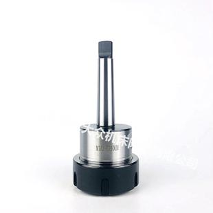 ER25 M10 SKU MT2 铣刀顶针高效铣床 铣夹头刀柄 后拉式