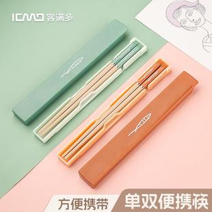 客满多便携餐具可爱卡通上班族学生一人食家用外带合金筷子单人装
