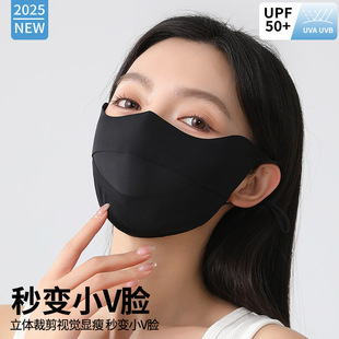 新款 防晒口罩女防紫外线高颜值夏季 薄透气冰丝护眼角遮阳全脸面罩