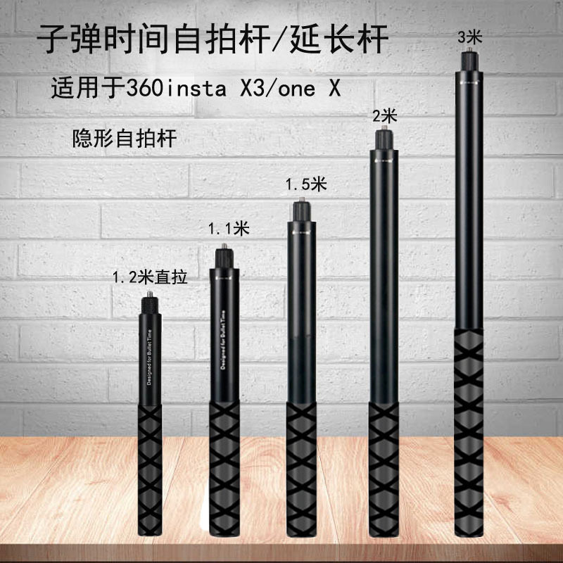 飞宇V2延长杆三轴云台伸缩拍照Gopro自拍杆手持稳定器延长杆